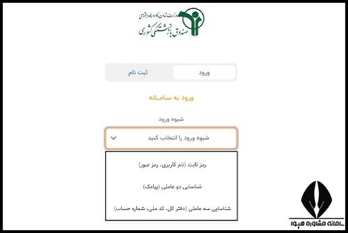 نحوه دریافت فیش حقوقی بازنشستگان آموزش و پرورش