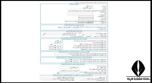 ورود به سایت ltms.cfu.ac.ir دانشگاه فرهنگیان