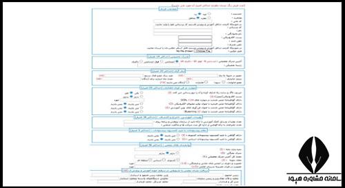 سایت Ltms فراگیران