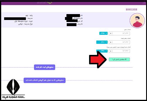 سایت مای مدیو خوارزمی