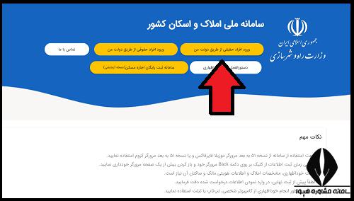 نحوه تغییر نشانی در مای مدیو