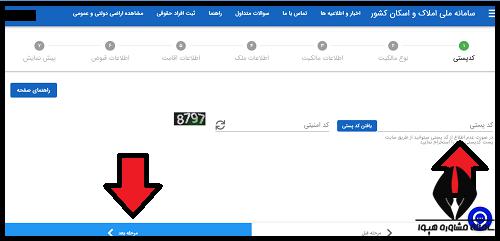 تغییر آدرس در مای مدیو