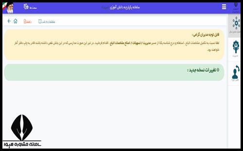 مای مدیو سیدا