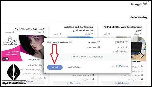 سایت مجتمع فنی تهران سعادت آباد