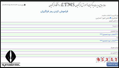 آزمون ملی سنجش شایستگی های حرفه ای رشته های فنی و حرفه ای