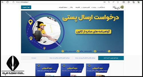 دوره های کانون کارگزاران بورس و اوراق بهادار