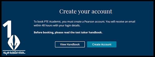 آزمون زبان PTE