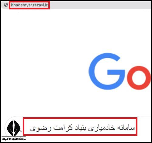 آزمون حرم شناسی