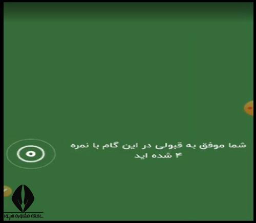 آزمون حرم شناسی چیست؟
