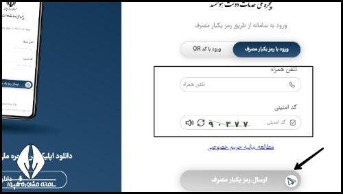 ثبت نام طرح تامین مسکن فرهنگیان ۱۴۰۳