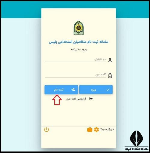 لیست دانشگاه های باحقوق