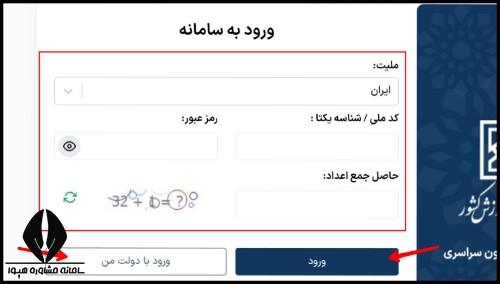 ترمیم معدل برای تغییر رشته ای ها