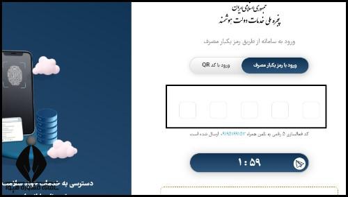نحوه ثبت نام ترمیم معدل برای تغییر رشته ای ها 1404