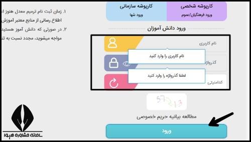 مدارک لازم برای ثبت نام کتاب درسی دانش آموزان اتباع خارجی 1403