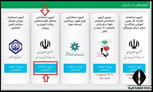 نتایج آزمون کیفیت بخشی