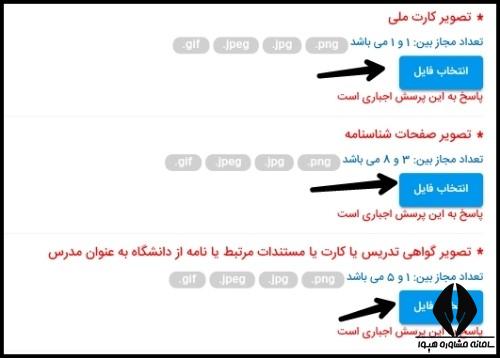 زمان برگزاری آزمون انتخاب مدرس آموزش خانواده ۱۴۰۳
