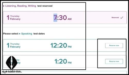 آزمون IELTS
