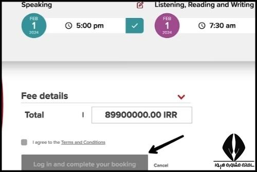 ثبت نام آزمون آیلتس کامپیوتری