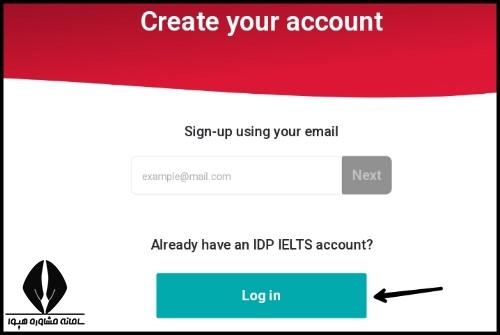 نتایج آزمون آیلتس کامپیوتری