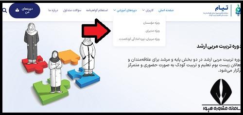 سایت تیام