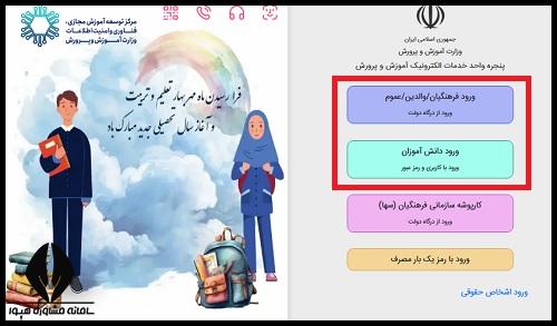 خرید کتاب درسی تک جلدی