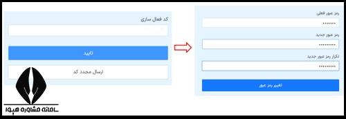 بیمه دانش آموزی