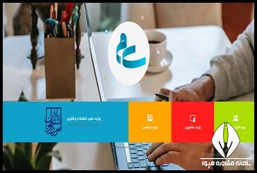 راد مدیو