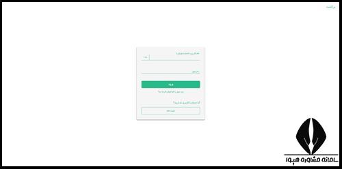ثبت نام در باشگاه دانش آموزی زیست فناوری