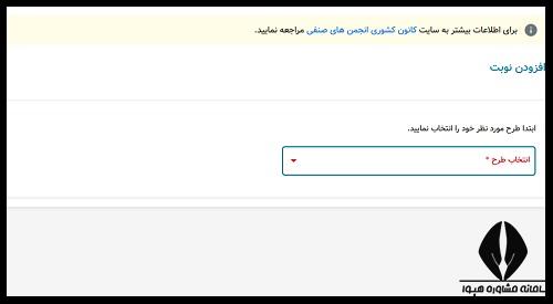 ثبت نام دانش آموزان اتباع در مدارس
