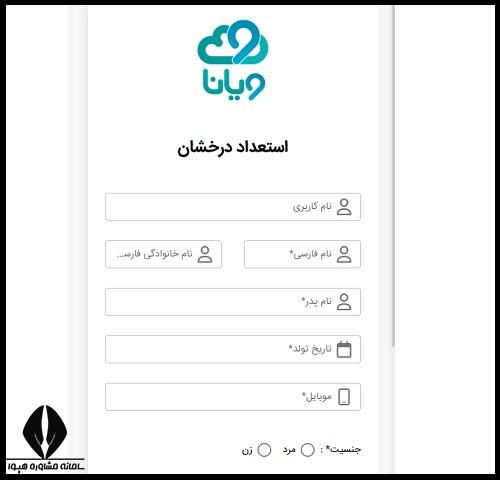 ثبت نام المپیاد همزمان ریاضی