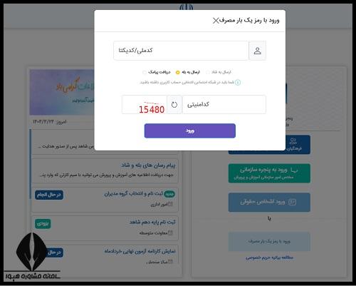 مای مدیو کارنامه