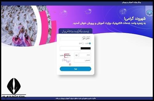 هنرستان علامه جعفری