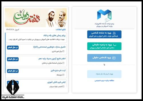جایزه بنیاد البرز