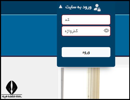 نحوه ثبت نام هنرستان هنرهای زیبا اصفهان