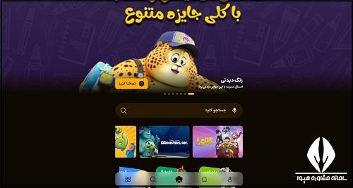 ورود به سایت شادبوم shadboom.ir
