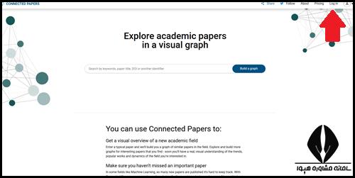 نحوه ورود به سایت Connected Papers