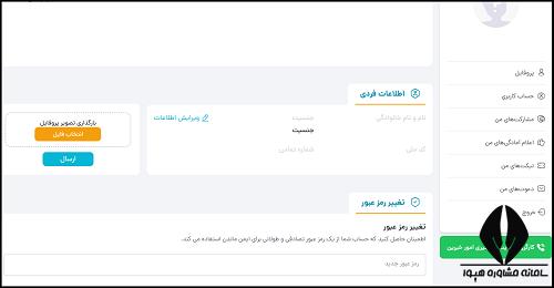 رویداد بساز مدرسه