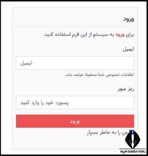 گرفتن مدرک موزشی هلال احمر