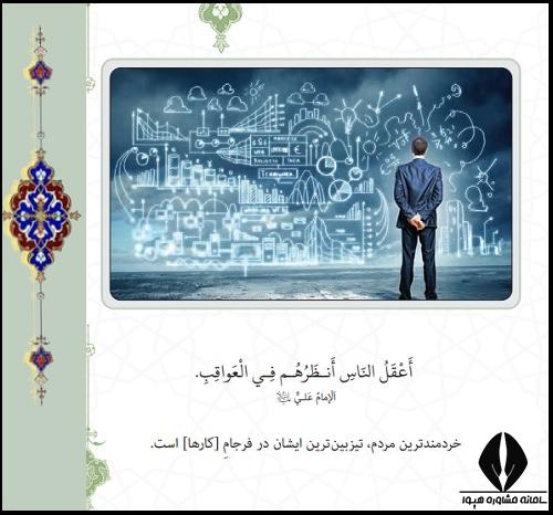 معنی درس دوم عربی دوازدهم انسانی