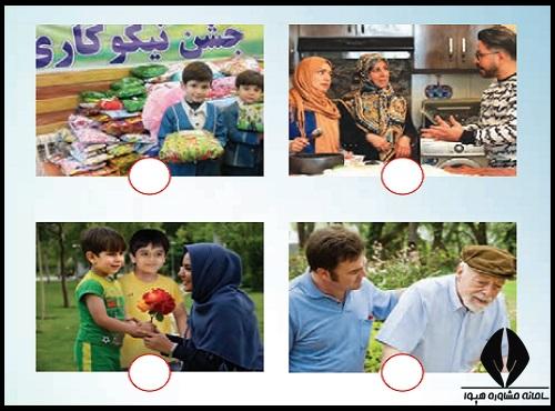 معنی درس اول زبان دوازدهم