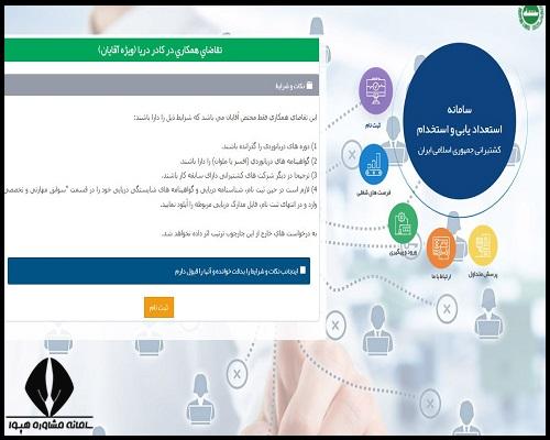 سایت student.scsco.net