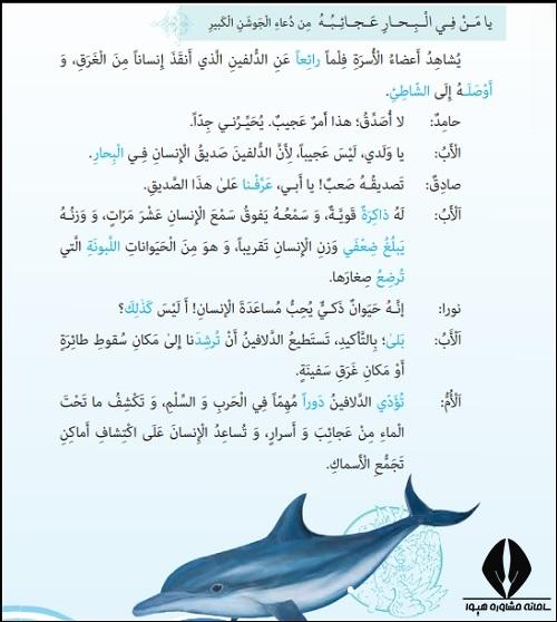 معنی درس هفتم عربی دهم تجربی و ریاضی