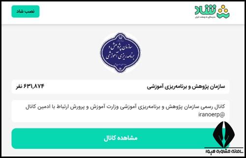 سایت ثبت نام رویداد کتاب دوست داشتنی من