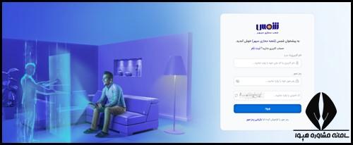 نحوه افتتاح حساب سپهر کارت دانش آموزی بانک صادرات