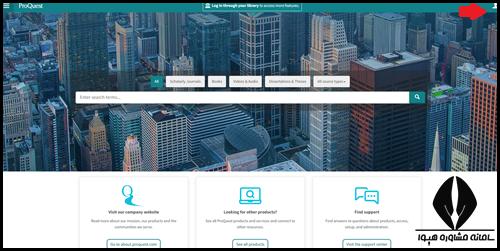 راهنمای ورود به سایت proquest