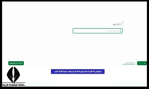 کارسوق حلی کد