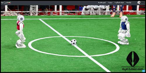 سایت ثبت نام مسابقات ربوکاپ دانش آموزی