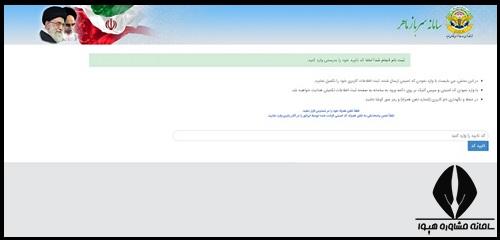 مهارت آموزی یعنی چه