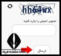 ثبت نام msrt
