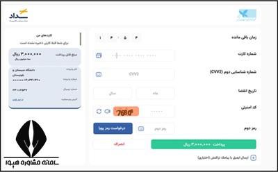دبیرستان دانشگاه زاهدان